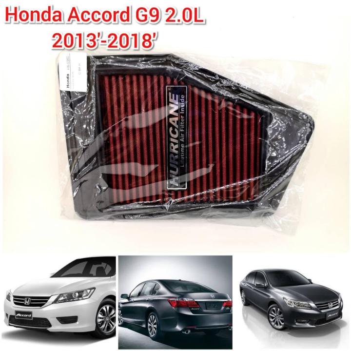 กรองอากาศผ้า (HURRICANE) Honda ACCORD G9 2.0L ปี 2013-2016
