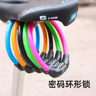 4 Digital Bicycle Lock Combination Password Cycling Security Bicycle Bike Cable Chain Lock Anti-Theft Bicycle Bike Lock Locks