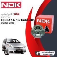 ลูกปืนดุมล้อ ดุมล้อ ลูกปืนล้อ NDK PTH02A หลัง PROTON EXORA 1.6 , 1.6 Turbo สำหรับรุ่น มีและไม่มี ABS ปี 2009-2016 ปี 09,10,11,12,13,14,15,16, 52,53,54,55,56,57,58,59