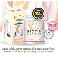 (ล็อตใหม่สุด 9/9/2024) Nutriv biotin zinc plus บำรุงผม เล็บ ลดสิว 30 แคปซูล นูทรีฟ ไบโอติน ผสม ซิงค์ พลัส บำรุงผม เล็บ