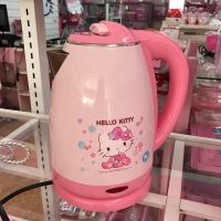 ?กรอก KITTY01	ลดทันที 75฿?HELLO KITTY กาต้มน้ำร้อนไฟฟ้า 1.8 ลิตร รุ่น PCK-185