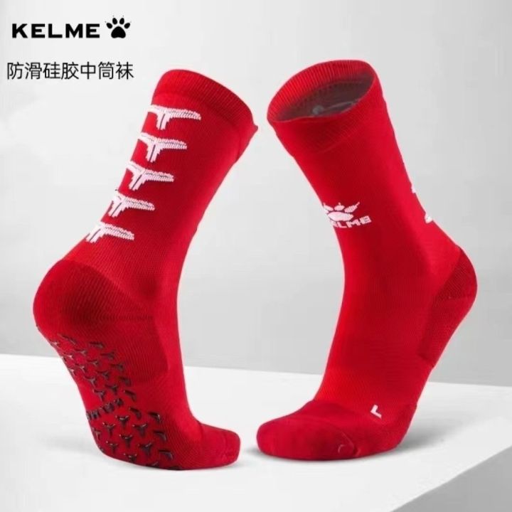 kelme-ถุงเท้าทรงท่อซิลิโคนความงามถุงเท้าวิ่งแบบมืออาชีพสำหรับฝึกเล่นกีฬากันลื่นเกมมืออาชีพ2023สินค้าใหม่สเปน