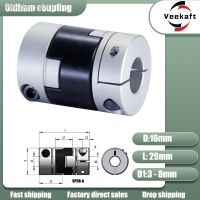 Oldham Slider Coupling D16L30 High Torque Low Inertia Screw Type Slider Coupling For Motor Connector CNC Drive Shaft