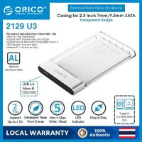 ORICO 2.5" HDD Case SATA to USB 3.0 5Gbps 4TB Hard Disk Case Add Metal HDD Enclosure Transparent HDD Housing Support UASP(2129U3)