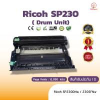 ดรัม Ricoh SP230  ตลับDRUM  ดรัมเทียบเท่า ใช้กับ Ricoh SP230DNw /230SFNw