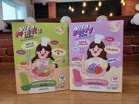 Vita Jelly เจลลี่วิตามิน  สำหรับเด็ก สกัดจากผลไม้ 7 สี 10 ชนิด