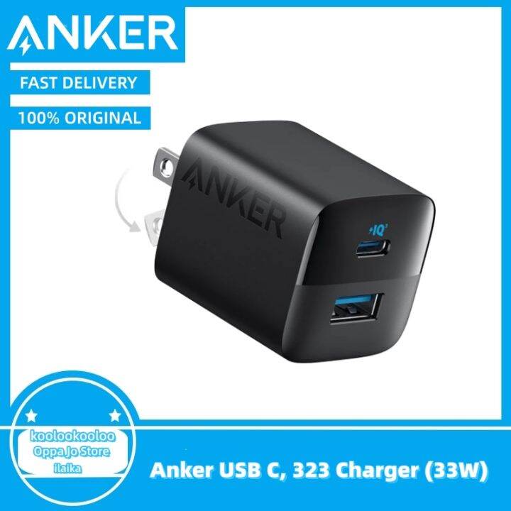 Anker USB C, 323 Charger (33W), 2 Port Compact Charger With Foldable ...