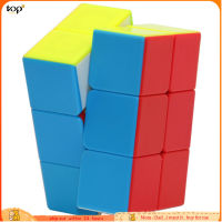 Fanxin 2X2X3สีลูกบาศก์มายากลการบีบอัดกล่องฟันเฟืองมายากลของเล่นลูกบาศก์มายากลง่าย