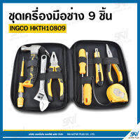 ชุดเครื่องมือช่าง 9 ชิ้น INGCO รุ่น HKTH10809