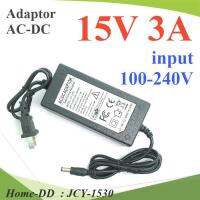 อะแดปเตอร์ แปลงไฟ AC220V to DC 15V ขนาด 3Aหัวเสียบ 5.5 mm. รุ่น JCY-1530