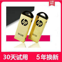 ✨【HOT ITEM 】✨ Metal Mini Usb Disk 8G High-Speed Car Usb Flash Drive 16Gb Usb Flash Disk Fashion Gift 32Gb Batch ZV