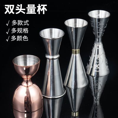 High-end Original 304 stainless steel double-headed measuring cup with inner and outer scale curling edge wine measurer bar mixing cup[Fast delivery]