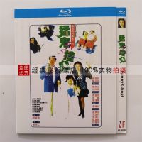 Ghostbusters 1989 Horror Comedy BD Blu-ray Disc Guoyue