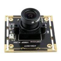 2mp H.264 Ar0330 Hd Cmos แบบเต็ม1080P 30fps เลนส์แคบ12Mm/16Mm Uvc พร้อมไมโครโฟนโมดูลกล้องเว็บแคมขนาดเล็กสำหรับเครื่องเล่นโฆษณา