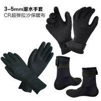 0-=Neoprene cr superbullet 3-5mm ถุงมือดำน้ำสวมถุงมือดำน้ำป้องกันการลื่นไถล