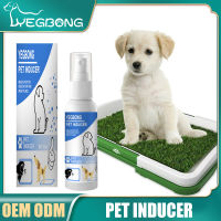 60ml Pet Defecation Inducer Safe Mini Fast Act Inducing Spray Pet Dog Toilet Training Spray