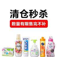 ?? Daily necessities~ Special Offer Welfare Clearance Leak-Picking Commodity Toothpaste Laundry Detergent Hand Sanitizer Air Freshing Agent Hair Dyeing Colored And Bleached Spray