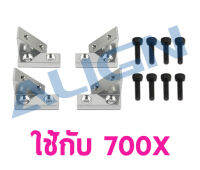 อะไหล่ฮอ 700X Servo Mount Set H70B009XX อะไหล่เฮลิคอปเตอร์ T-rex ALIGN RC