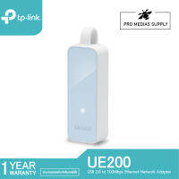 TP-Link UE200 แปลง USB ให้เป็นช่องแลน (USB 2.0 to 100Mbps Ethernet Network Adapter)