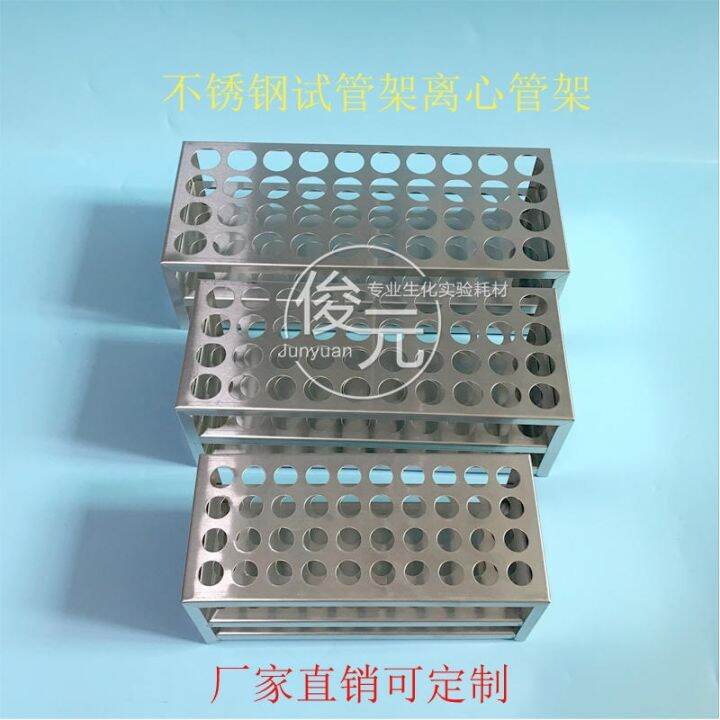 304-stainless-steel-plate-test-tube-rack-colorimetric-tube-rack-blood-collection-centrifuge-tube-rack-16-19-21-23-30-40mm