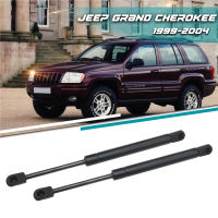 สนับสนุน Rod สำหรับ Jeep Grand Cherokee 1999-2004ด้านหลัง Tailgate กระจกหน้าต่างสนับสนุนฤดูใบไม้ผลิ Shock Gas Strut อุปกรณ์เสริมอัตโนมัติ2Pcs