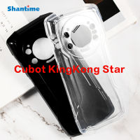 สำหรับ Cubot KingKong Star โทรศัพท์เจลพุดดิ้งซิลิโคนผิวนอกด้านหลังสำหรับ Cubot KingKong Star เคส TPU แบบนิ่ม