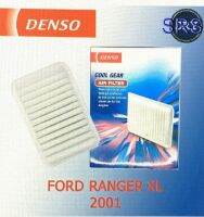 DENSO กรองอากาศรถยนต์ Ford ranger XL 2001(รหัสสินค้า 260300 - 0330)