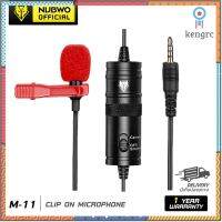 NUBWO M11 Microphone ไมโครโฟน เสียงดี ไมค์คลิปออน หนีบปกเสื้อเหมาะสำหรับงานวีดีโอ ใช้งานง่าย ของแท้ รับศูนย์ 1 ปี flashsale ลดกระหน่ำ