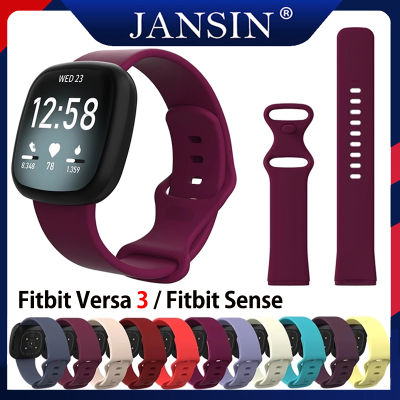 Silicone Band For Fitbit Versa 3 สายรัดข้อมือกันน้ำ For Fitbit Versa 3 Fitbit Sense Smart Watch Strap