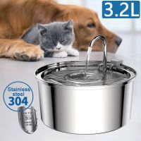 Stainless Steel Cat Water Fountain Sensor Automatic Circulating Pet Drinking Water Dispenser Intelligent Fountain With Filters