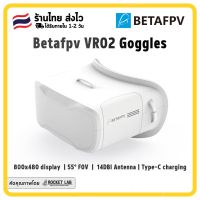 [พร้อมส่ง]?? | BETAFPV VR01 Goggles | แว่นรับภาพสำหรับโดรน FPV บันทึกภาพได้