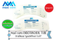 ENDOTRACHEAL TUBE maxi care ท่อช่วยหายใจ Without Cuff ขนาด 3.5 mmและ4.0mm วัสดุผลิตจาก PVC ผ่านการ Sterile ปลอดเชื้อ