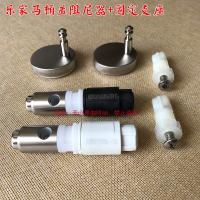 ROCA Toilet cover accessories toilet cover buffer damper slow down shaft fixed support hinge screw