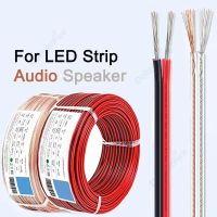 สายไฟ 2 พิน 16/24/28 AWG ทองแดงหุ้มฉนวน PVC UL2468 สายสำหรับลำโพงเสียง LED Strip Lighting-Giers