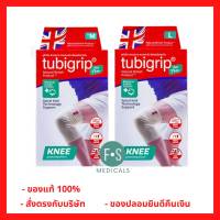 ล็อตใหม่!! Tubigrip Feel Free Knee ทูบิกริบ ฟิลฟรี พยุงเข่า ชนิดสวม ไซส์ L.(สีธรรมชาติ) (1 กล่อง = 1 ชิ้น)