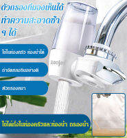 Vcool เครื่องกรองน้ำที่มีหน้าต่างใส 7 ระดับ สำหรับใช้ก่อนนำไปดื่ม