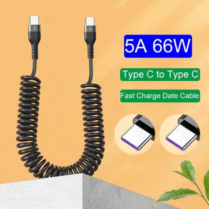 pd-66w-5a-type-c-to-type-c-fast-charging-spring-cable-for-xiaomi-redmi-poco-huawei-honor-samsung-phone-car-charger-usb-c-cables-docks-hargers-docks-ch