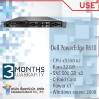 Dell PowerEdge R610 Dell R610 CPU x5550 x2 Ram 32 GB SAS 500 GB  x2