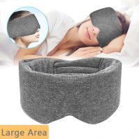 【CC】 Cotton Silk Sleeping Soft And Coverage Blackout Prevent Insomnia Aids Man