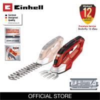 เครื่องเล็มหญ้า ตัดแต่งพุ่มไม้ 2in1 Einhell GE-CG 12 Li