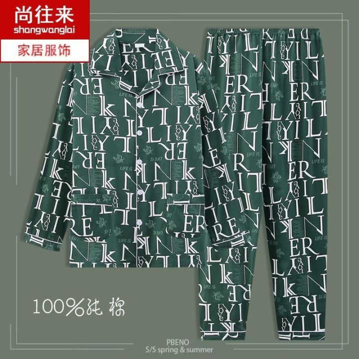 muji-high-quality-plus-fat-large-size-pajamas-mens-spring-and-autumn-thin-cotton-long-sleeves-200-kg-fat-guy-large-fat-brother-home-clothes-suit