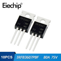 10ชิ้น IRFB3607PBF IRFB3607 MOSFET ทรานซิสเตอร์80A 75V TO-220