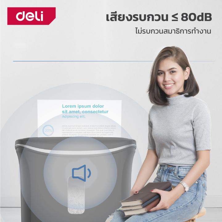 เครื่องทำลายเอกสาร-เครื่องย่อยเอกสาร-เครื่องย่อยกระดาษ-a4-อัตโนมัติ-paper-shredder-สำหรับย่อย-ทำลายกระดาษ-เอกสาร-แผ่นซีดี-บัตรเครดิต-abele