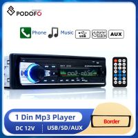 Lihualin22 Podofo เครื่องเล่น MP3 JSD-520 1 Din Autoradio 12V AUX-IN เสียงสเตอริโอยูเอสบี In-Dash Coche