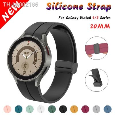 ✘℡ Original Silicone Strap for Samsung Watch 4/5 40 44mm Watch 5 Pro 45mm Band Magnetic Buckle for Galaxy Watch 4 Classic 42 46mm