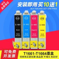 Compatible with Epson epson me10 me101 T1661 T166 ink cartridge export quality