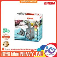 สุดคุ้ม โปรโมชั่น ปั้มน้ำ Eheim Compact On 2100  4350 ราคาคุ้มค่า ปั๊ม น้ำ ตู้ ปลา