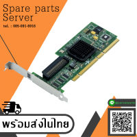 LSI Logic LSI20320-HP Ultra320 SCSI 64-bit PCI-X SCSI Cont. Card HP // 339051-001 (Used) // สินค้ารับประกัน โดย บริษัท อะไหล่เซิร์ฟเวอร์ จำกัด