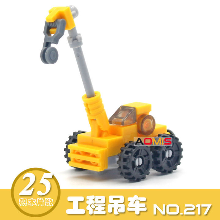 no-5-lego-bulldozer-ของเล่นตัวต่อเลโก้ขนาดเล็ก-nano-lego-block