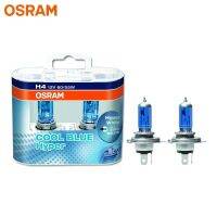 OSRAM H4 HB2ไฟรถยนต์ไฟหน้าฮาโลเจน5300K ของแท้12V 62193CBH สีฟ้าสุดเท่ขาว55/60W (คู่)